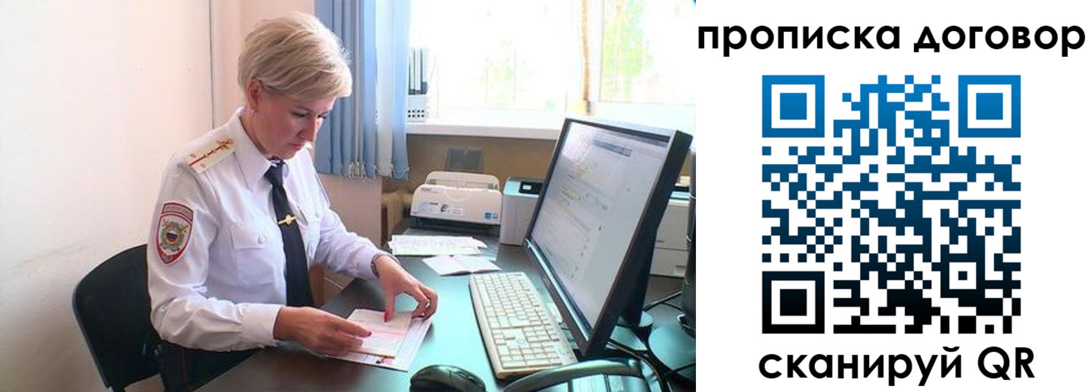 регистрация для дет. сада в Вологде