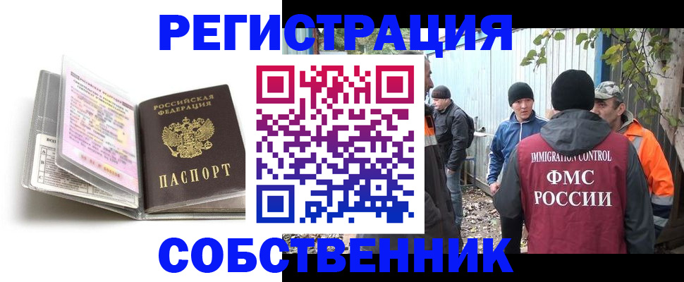 временная регистрация госуслуги в Вологде